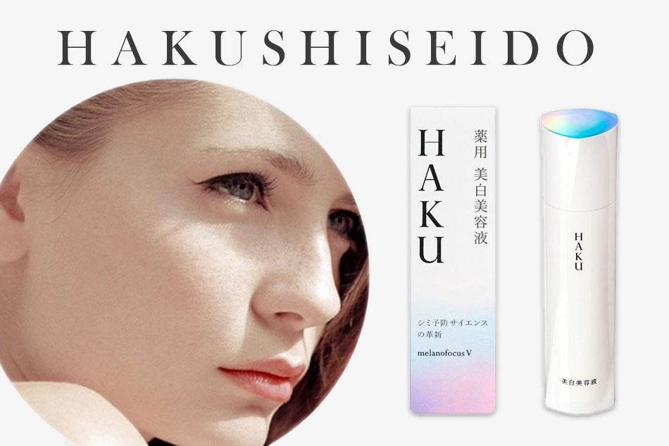 Kem trị nám Haku Shiseido